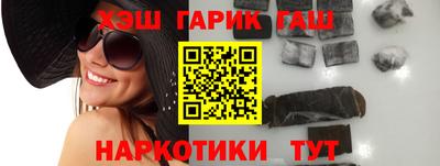 кокаин Бузулук