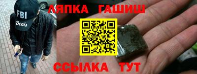 гашик Будённовск