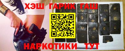 кокаин Бузулук