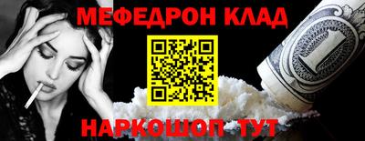 кокаин Бузулук