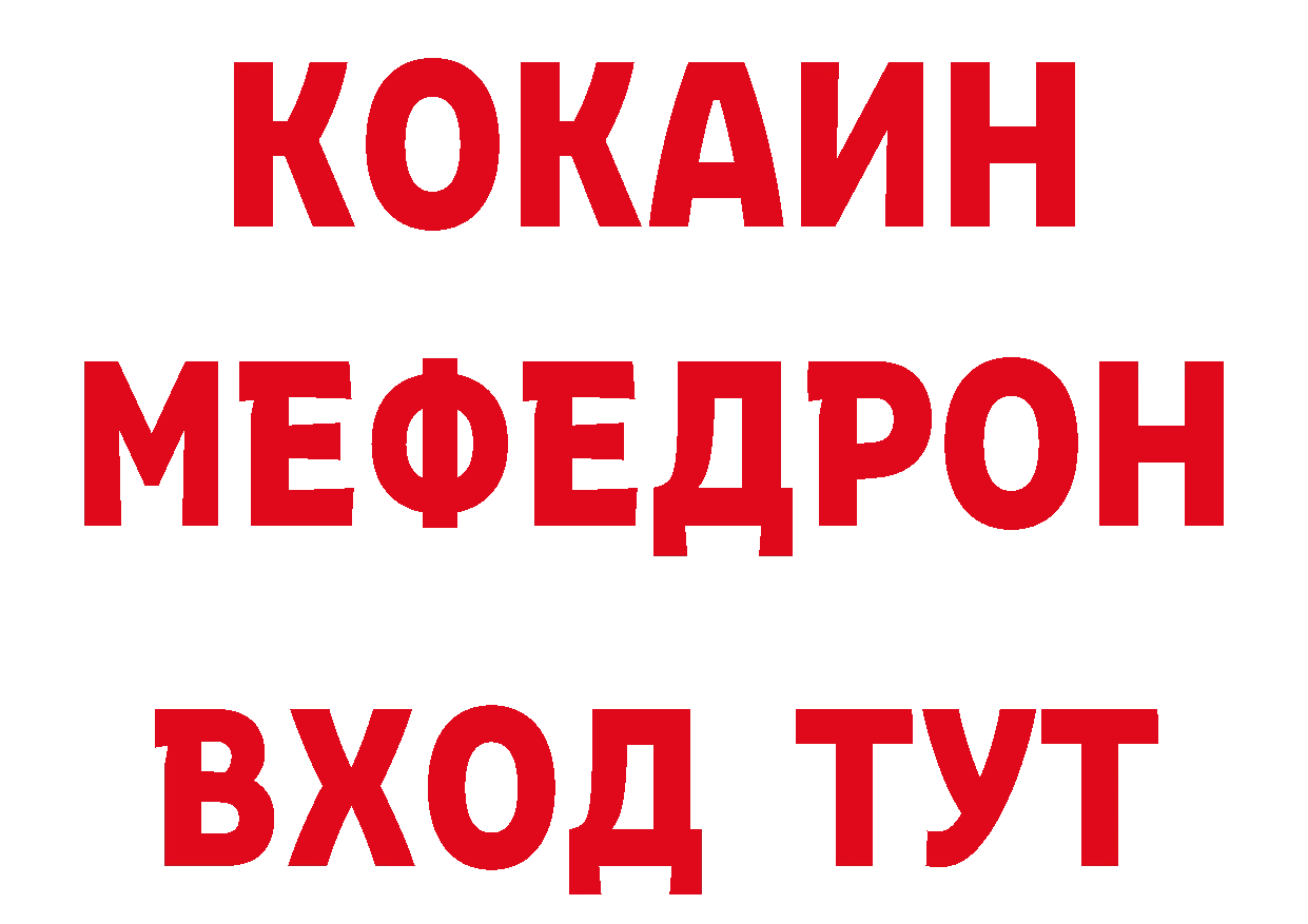 Продажа наркотиков нарко площадка состав Кашира