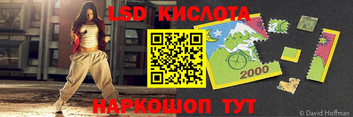 Лсд 25 экстази  Вход с VPN  Кашира  ЛСД экстази кислота 