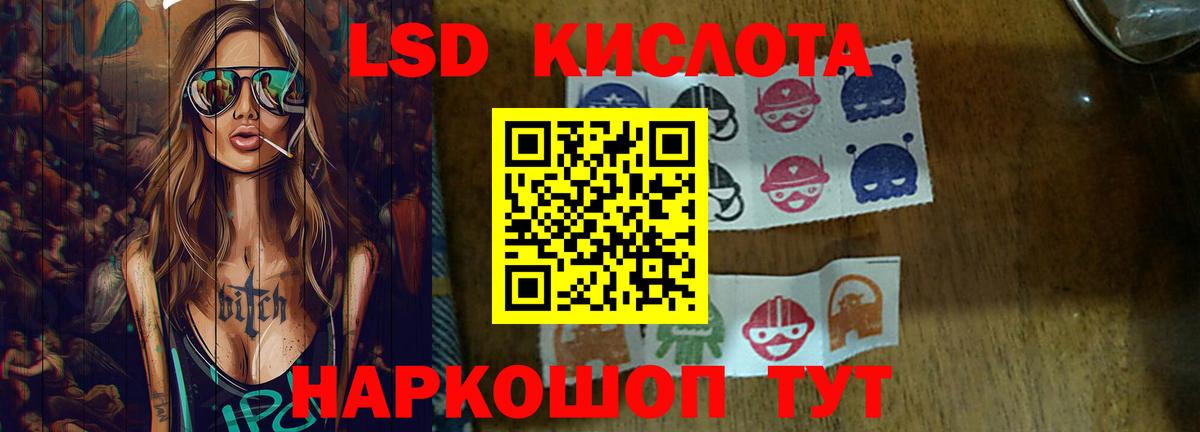 ЛСД экстази ecstasy Кашира