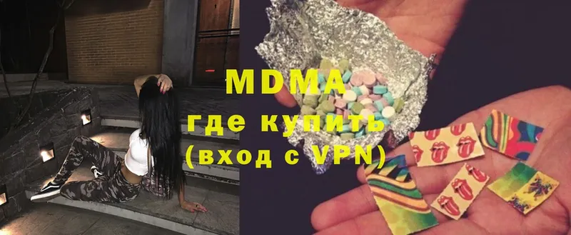 МДМА crystal  omg сайт  Кашира 