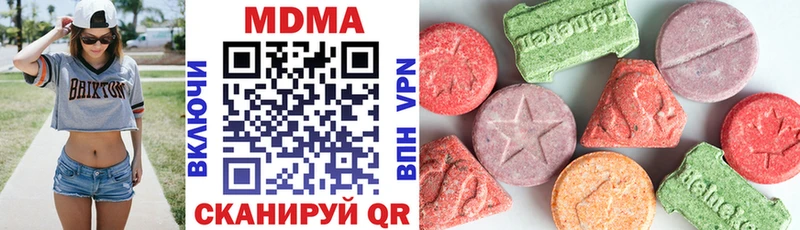 как найти закладки  Кашира  MDMA crystal 