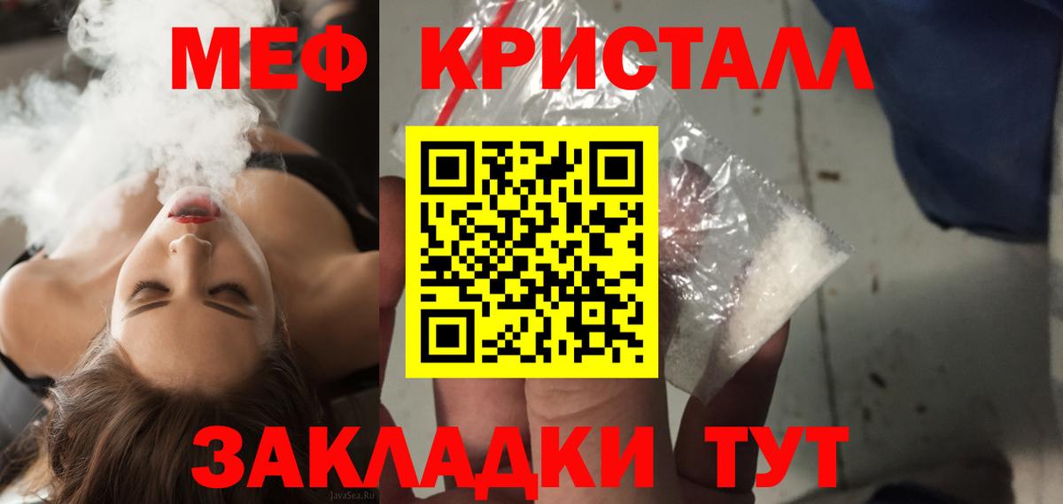 LSD-25  Вход с VPN  Канабис  Кашира  ГАШИШ  МЕФ  