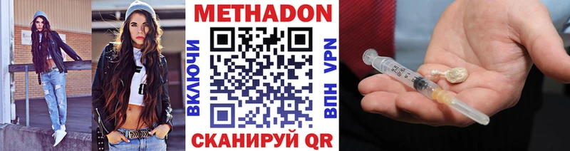 дарк нет какой сайт  Кашира  мега как войти  Метадон VHQ  наркошоп 