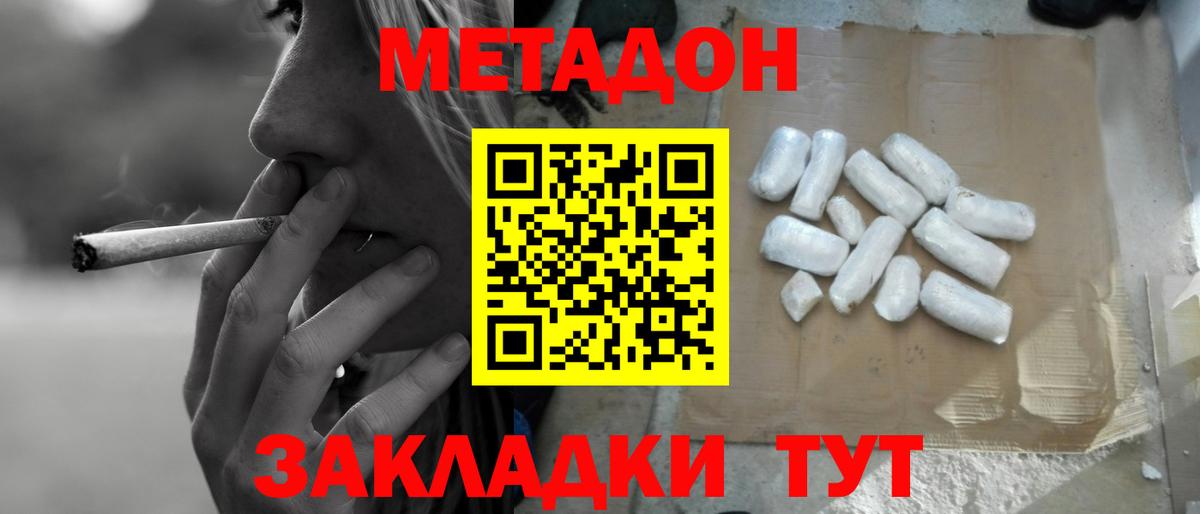 ГАШИШ Кашира