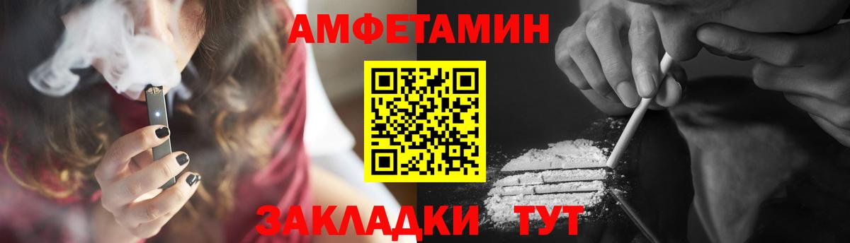 Метамфетамин винт  Вход с VPN  Кашира  Метамфетамин винт 