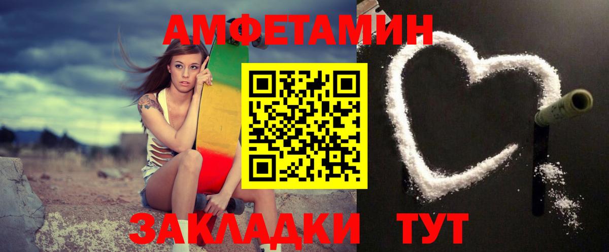 Первитин кристалл  Кашира 