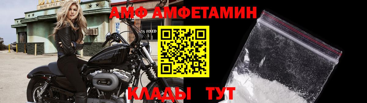 Метамфетамин витя Кашира