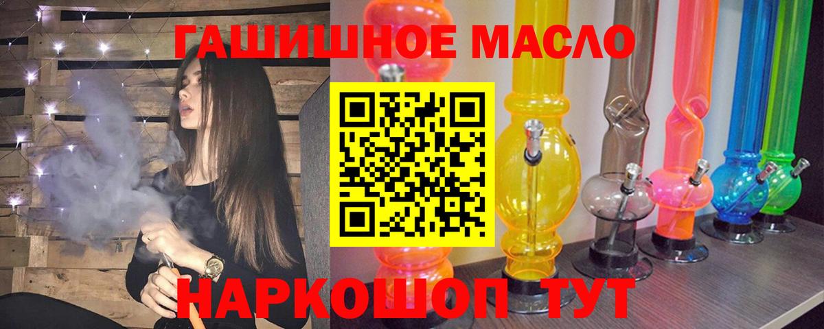ТГК вейп Кашира