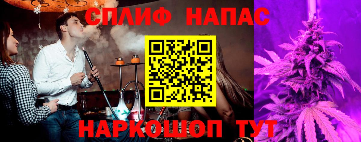 МАРИХУАНА марихуана  Шишки марихуана индика  Каннабис гибрид  Кашира  Вход с VPN 