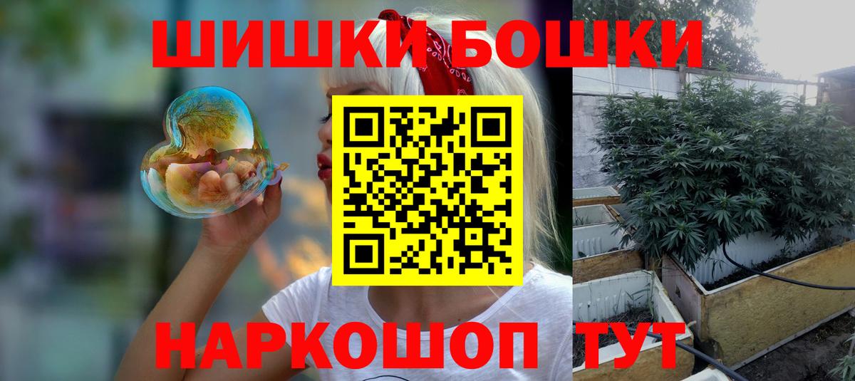 МАРИХУАНА Bruce Banner Кашира
