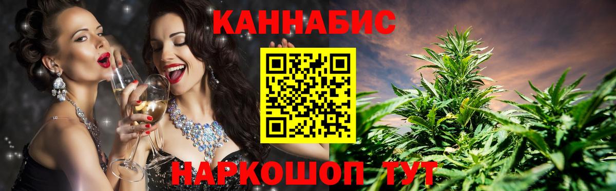 Шишки марихуана THC 21%  Кашира  Марихуана LSD WEED  Конопля OG Kush 